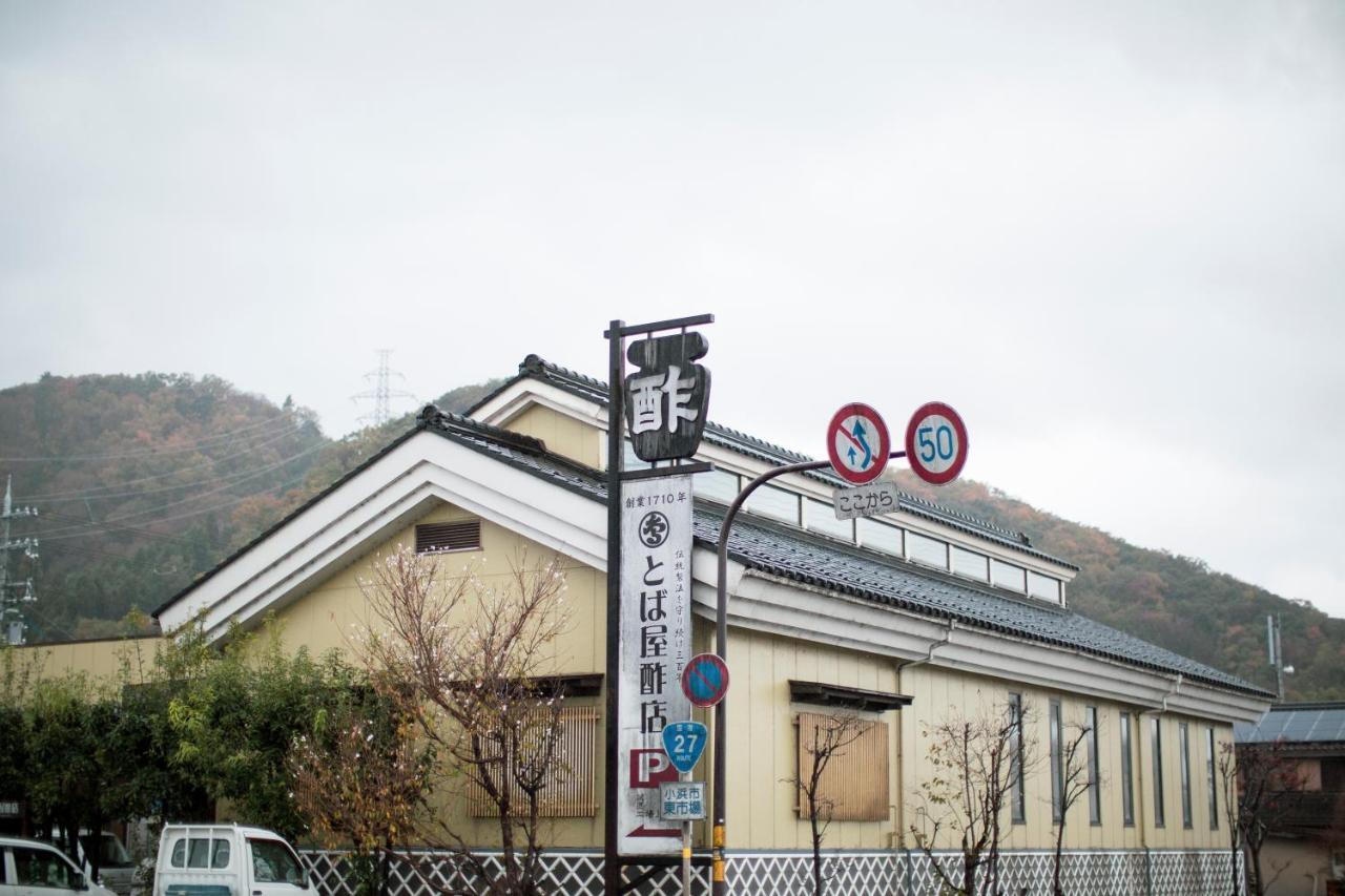 أوباما 松永六感 藤屋 Matsunaga Rokkan Fujiya المظهر الخارجي الصورة